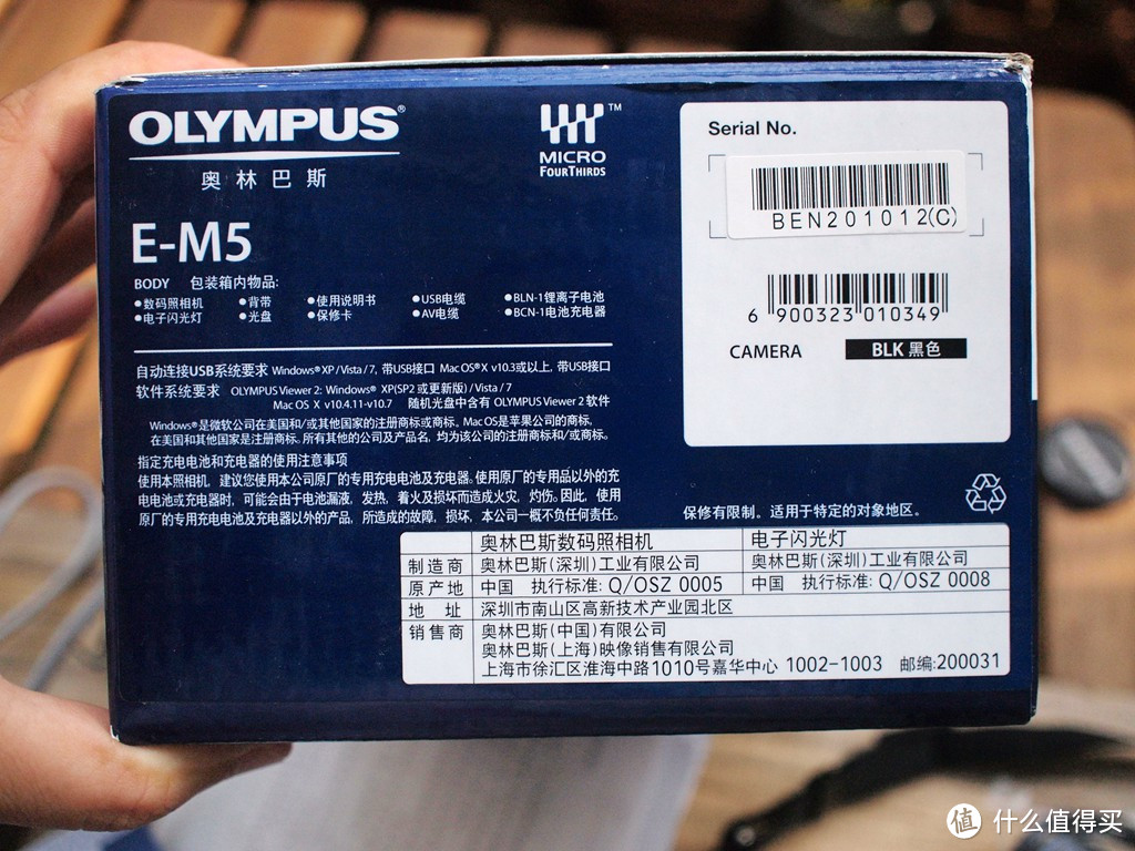 迟晒的生日礼物：OLYMPUS 奥林巴斯 OM-D E-M5 单电相机