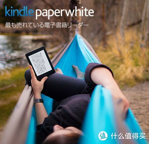 日亚会员日半价购入 kindle paperwhite 3 电子阅览器 开箱
