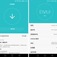 华为 G9 青春版 手机使用总结(界面|应用|通知栏|通话)