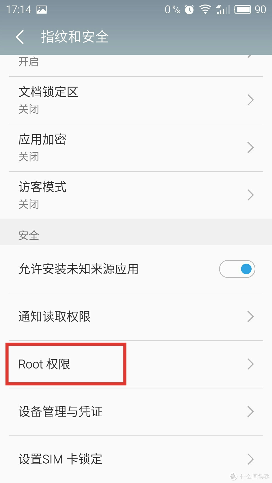 续航真本色,颜值是附加：MEIZU 魅族 魅蓝 note3 智能手机 使用体验(附带root教程)