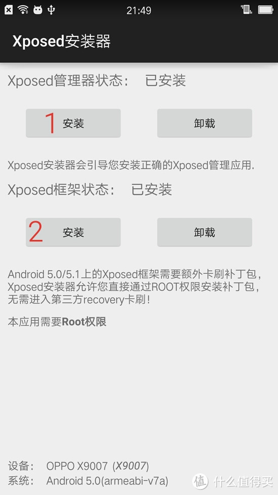 续航真本色,颜值是附加：MEIZU 魅族 魅蓝 note3 智能手机 使用体验(附带root教程)
