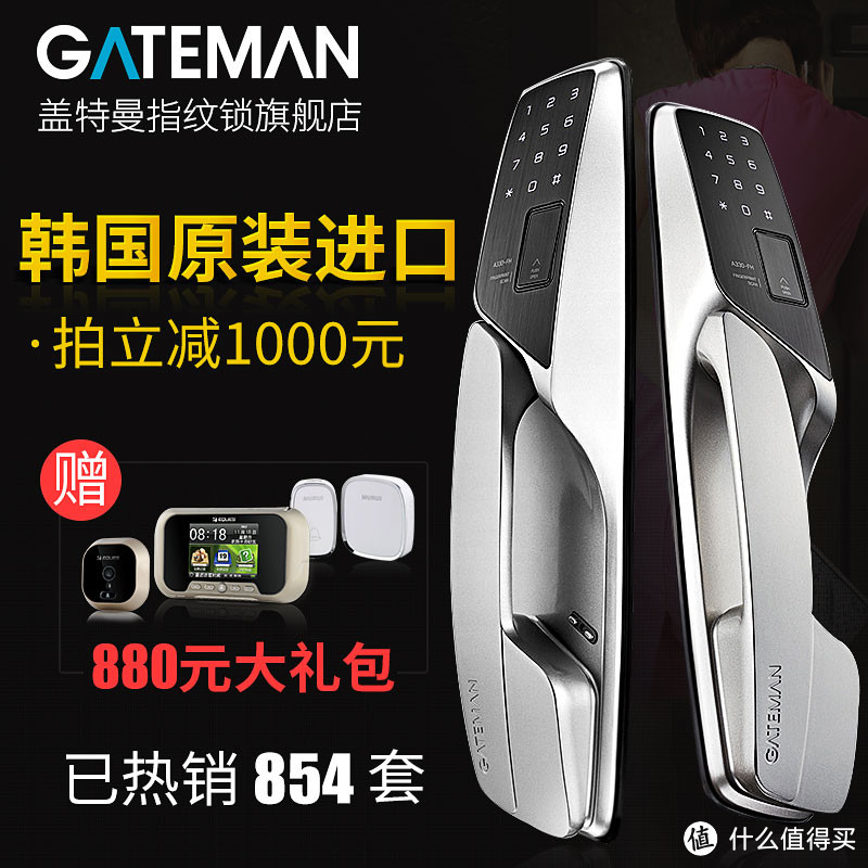 Gateman，耶鲁的亲兄弟？我的电子门锁纠结路