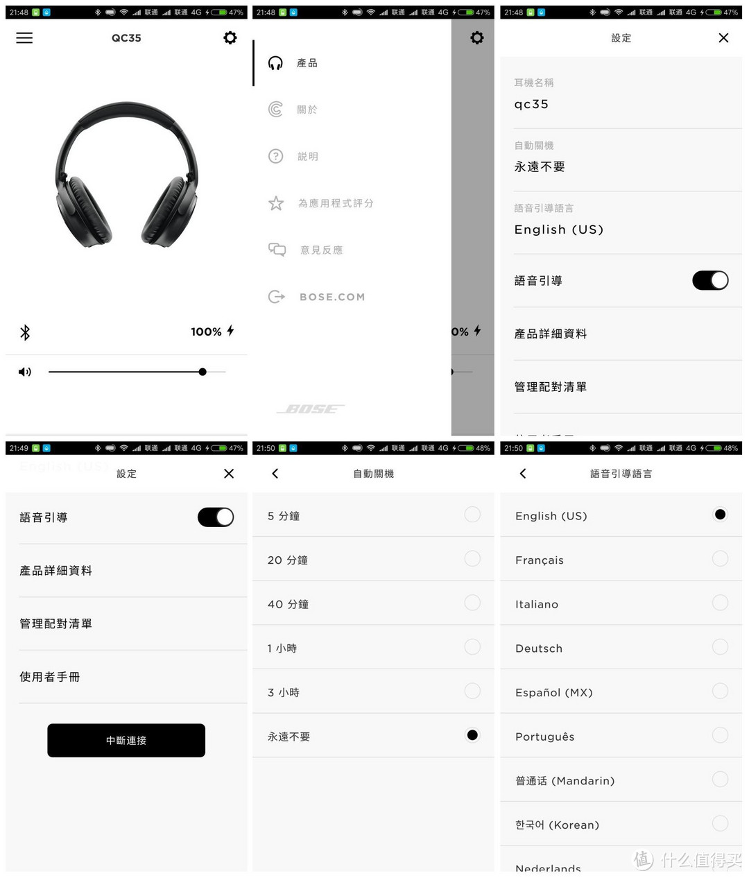 摆脱拘束，享受宁静：Bose QC35  无线 主动降噪 头戴式耳机 众测报告