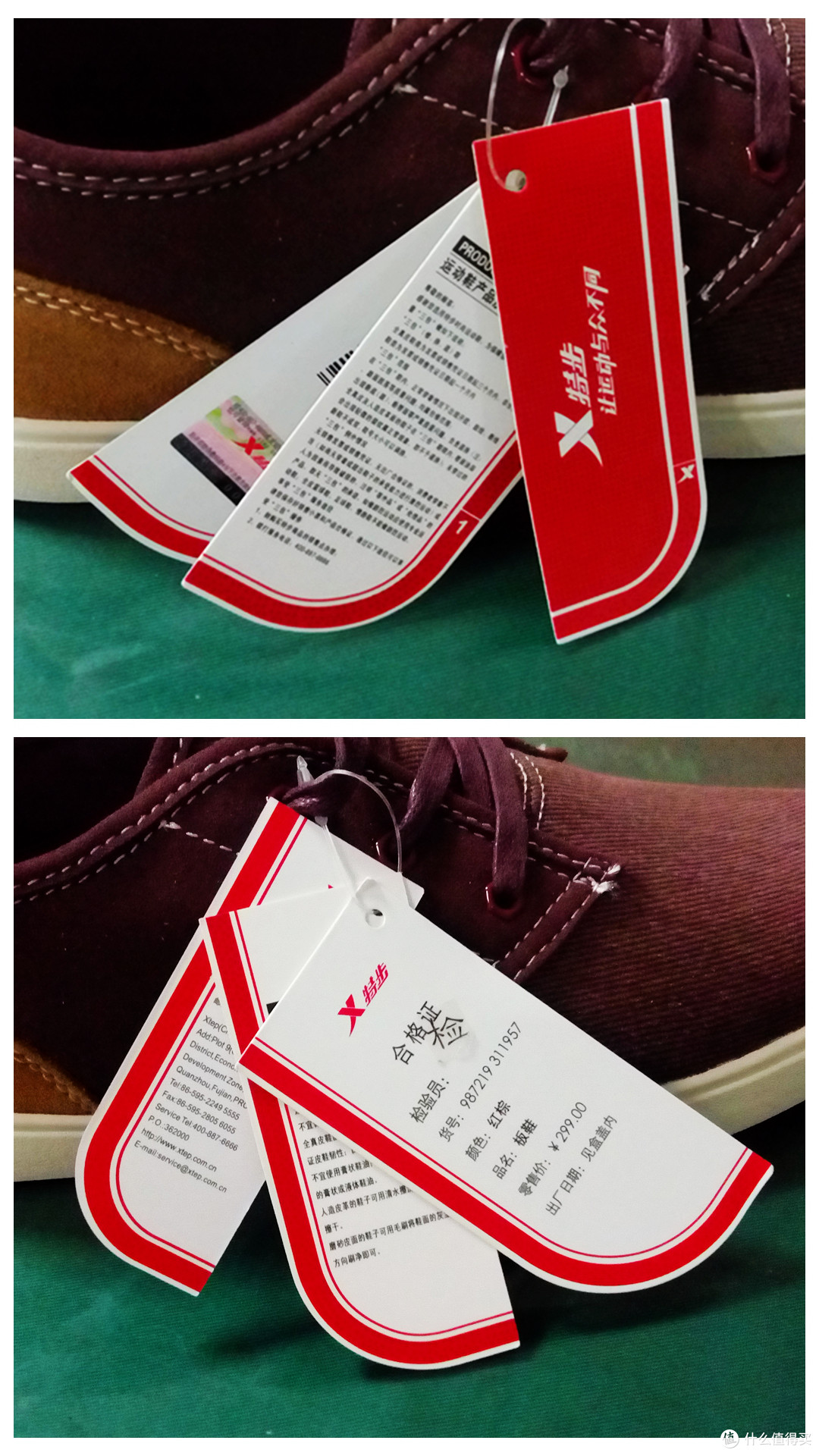 袋子就让我调戏微信客服,这样真的好咩↑49还包顺丰,特步你要做咩啊