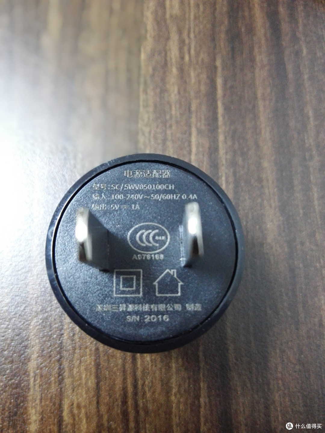 手表下面是两个盒子,其中一个装的是充电器等各种配件.