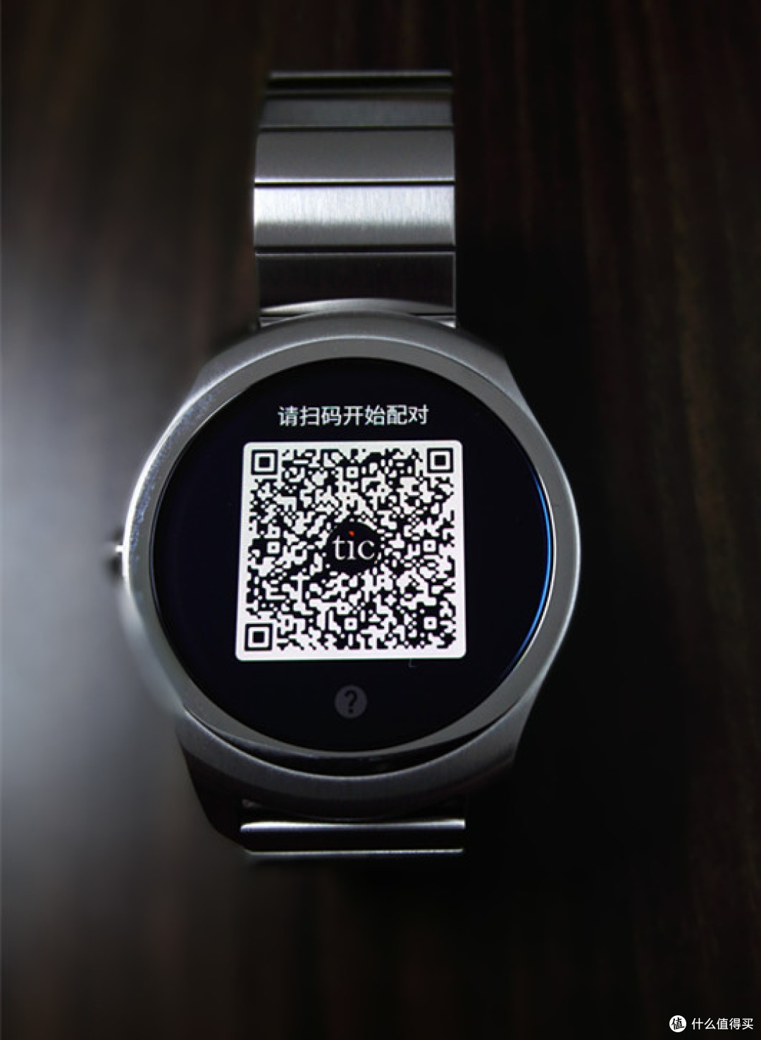ticwatch2 智能手表测评