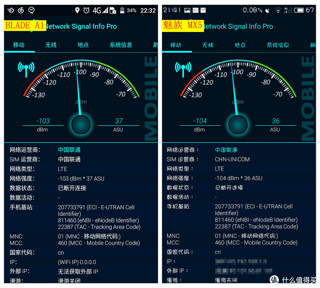 599就可以拥有指纹识别，值吗？——ZTE 中兴 BLADE A1 手机 评测