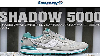 美亚 saucony 圣康尼 shadow 5000 跑鞋 简单开箱