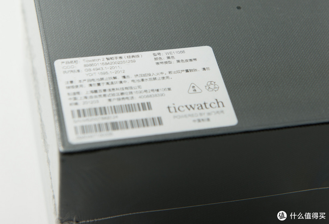 智能手表的那点事 - Ticwatch2手表众测体验