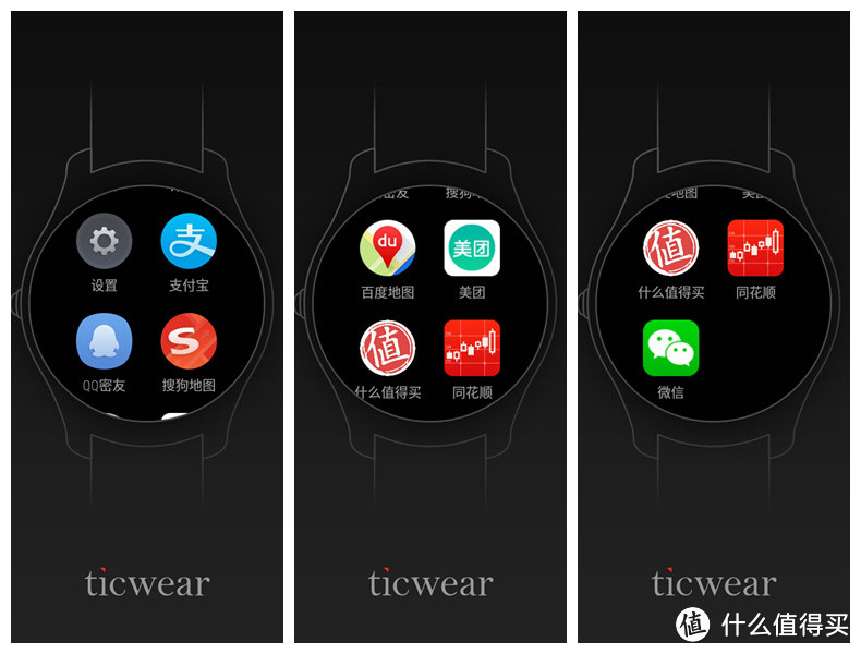 智能手表的那点事 - Ticwatch2手表众测体验