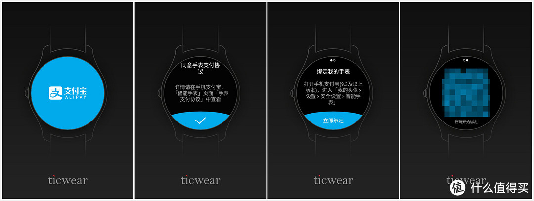 腕上智能 更用心才精彩——出门问问 Ticwatch2 众测报告