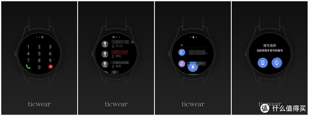 腕上智能 更用心才精彩——出门问问 Ticwatch2 众测报告