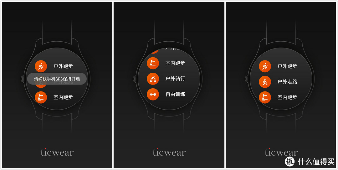 腕上智能 更用心才精彩——出门问问 Ticwatch2 众测报告