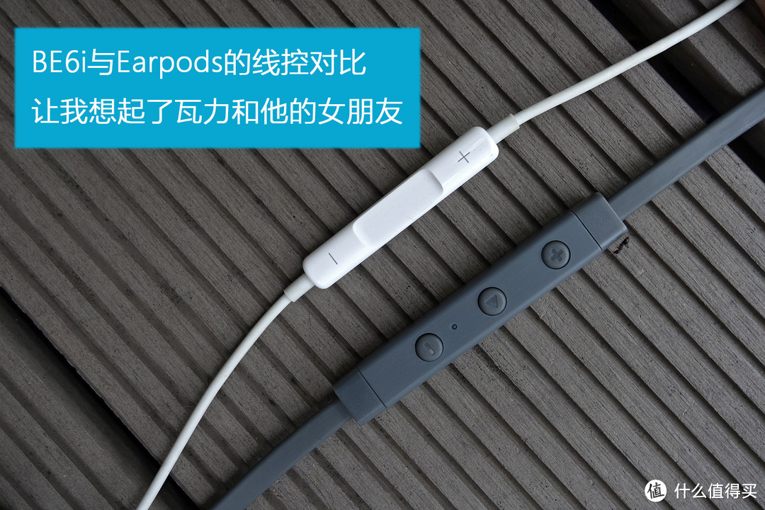 有性格的偏科生-NuForce新智 BE6i无线蓝牙耳机众测报告