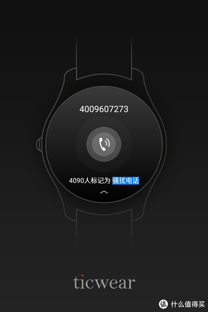 腕上智能 更用心才精彩——出门问问 Ticwatch2 众测报告