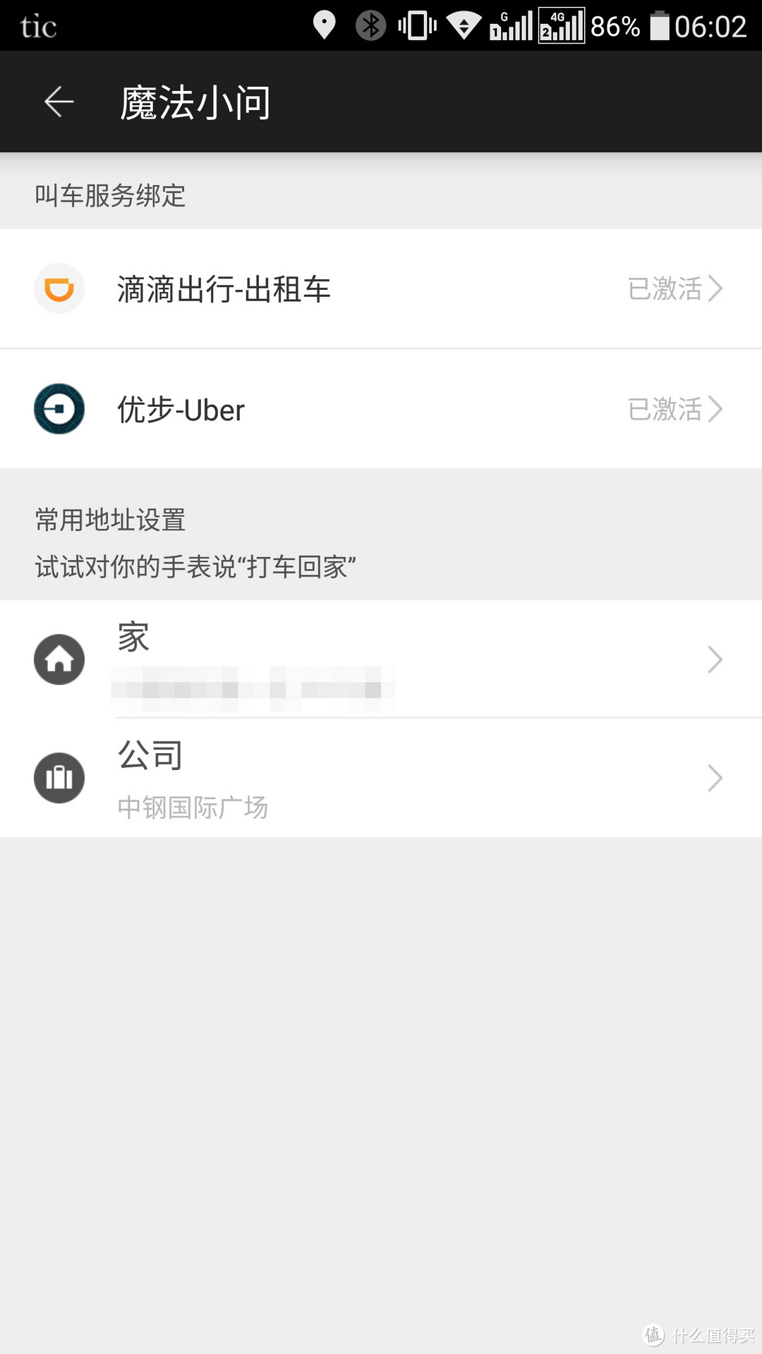 腕上智能 更用心才精彩——出门问问 Ticwatch2 众测报告