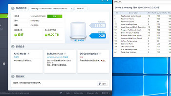 三星 850EVO 250G M.2 固态硬盘使用总结(安装|数据|读取)