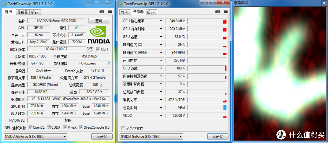 微星GTX1080暗黑龙爵 显卡也要1680万色光芒