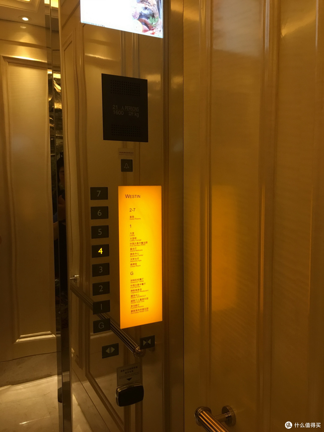 江浙沪地区最适合带孩子来“浪”的酒店——舟山朱家尖绿城Westin