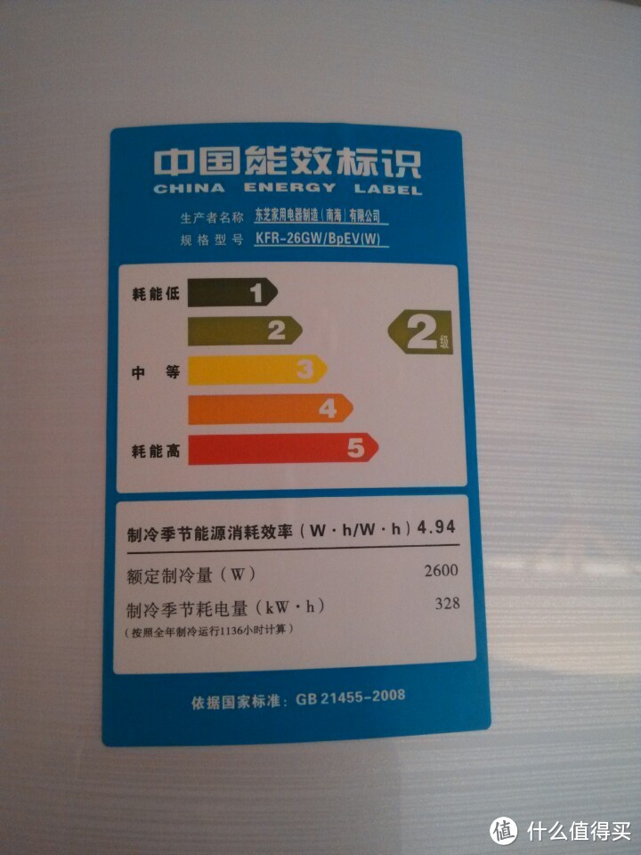 TOSHIBA 东芝 空调 EV 系列挂机+ MITSUBISHI ELECTRIC 三菱电机 MFZ-XEJ60VA 柜机晒单