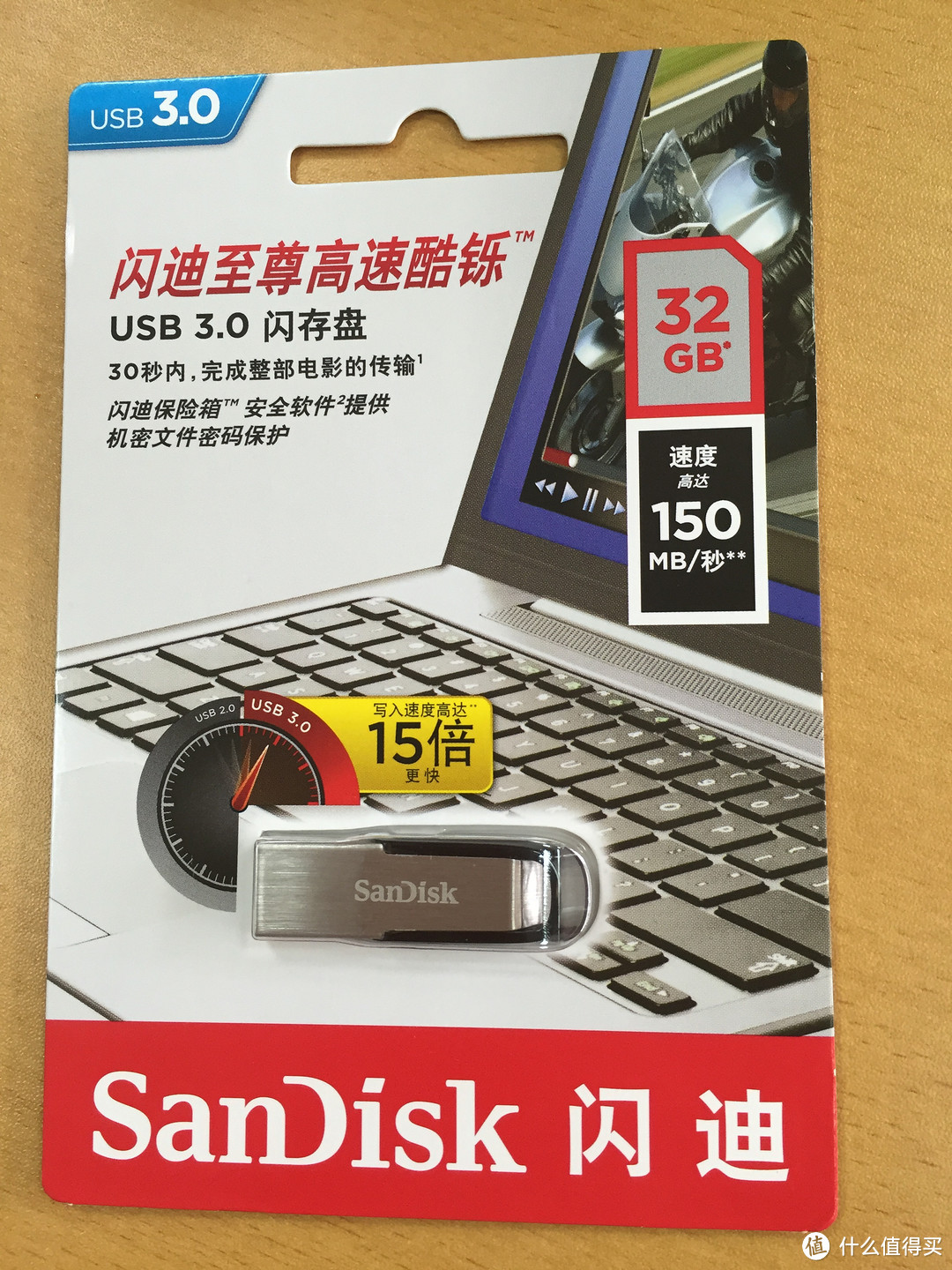 SanDisk 闪迪 酷铄(CZ73)  USB3.0 金属U盘 32GB 开箱评测