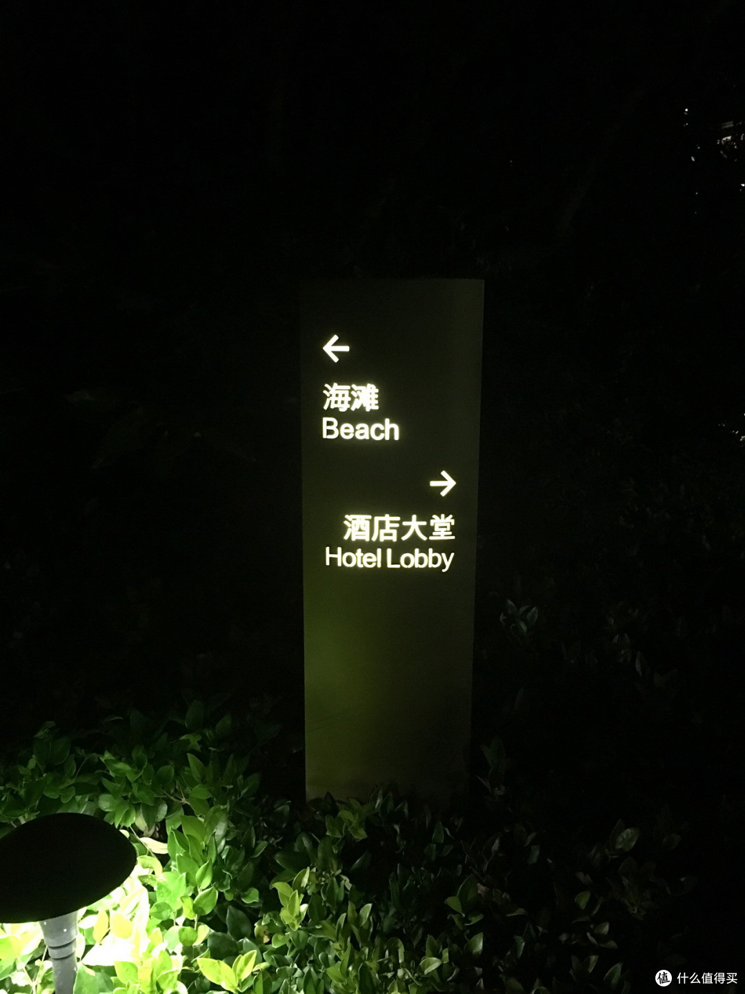 江浙沪地区最适合带孩子来“浪”的酒店——舟山朱家尖绿城Westin