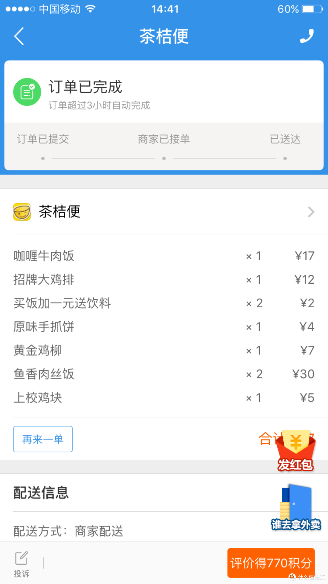 江浙沪地区最适合带孩子来“浪”的酒店——舟山朱家尖绿城Westin