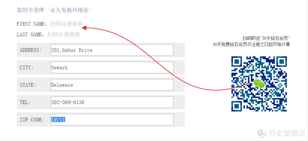 二维码获取地址