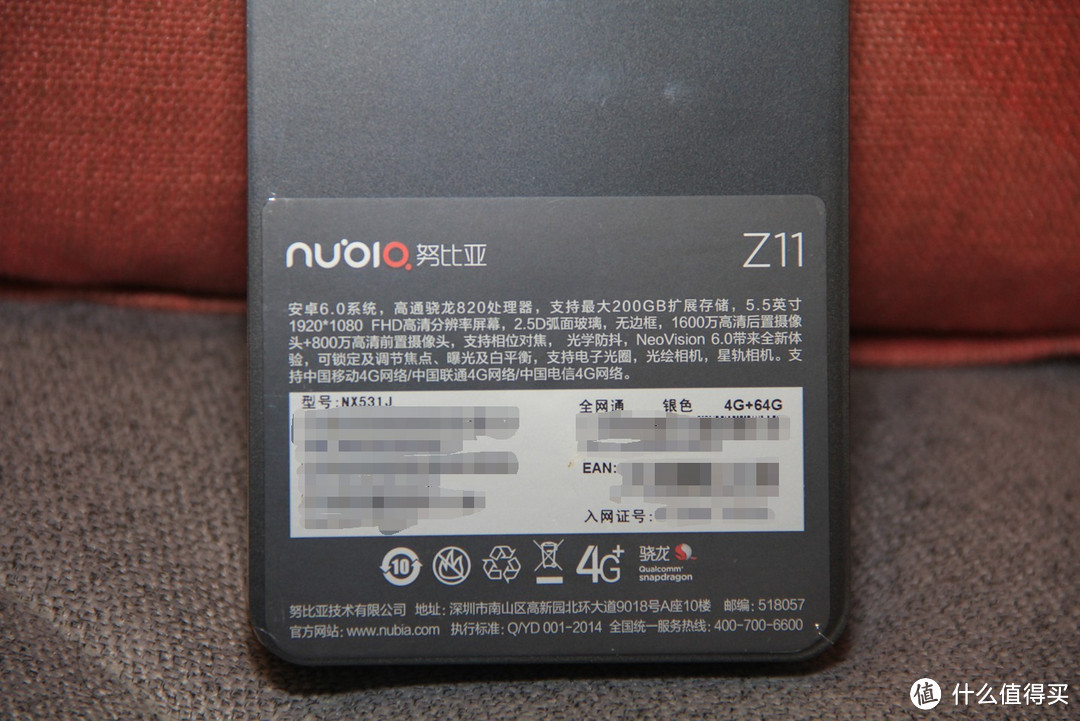 假如手机不再有边框——nubia 努比亚 Z11 没边框的手机日常使用及评测