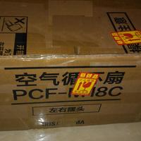 爱丽思 CFA-186C 空气循环扇开箱介绍(保修卡|说明书|循环扇|电源线)