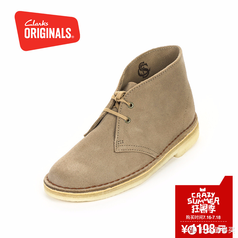 Clarks Desert Boot 女士沙漠靴 （附试穿真人秀）