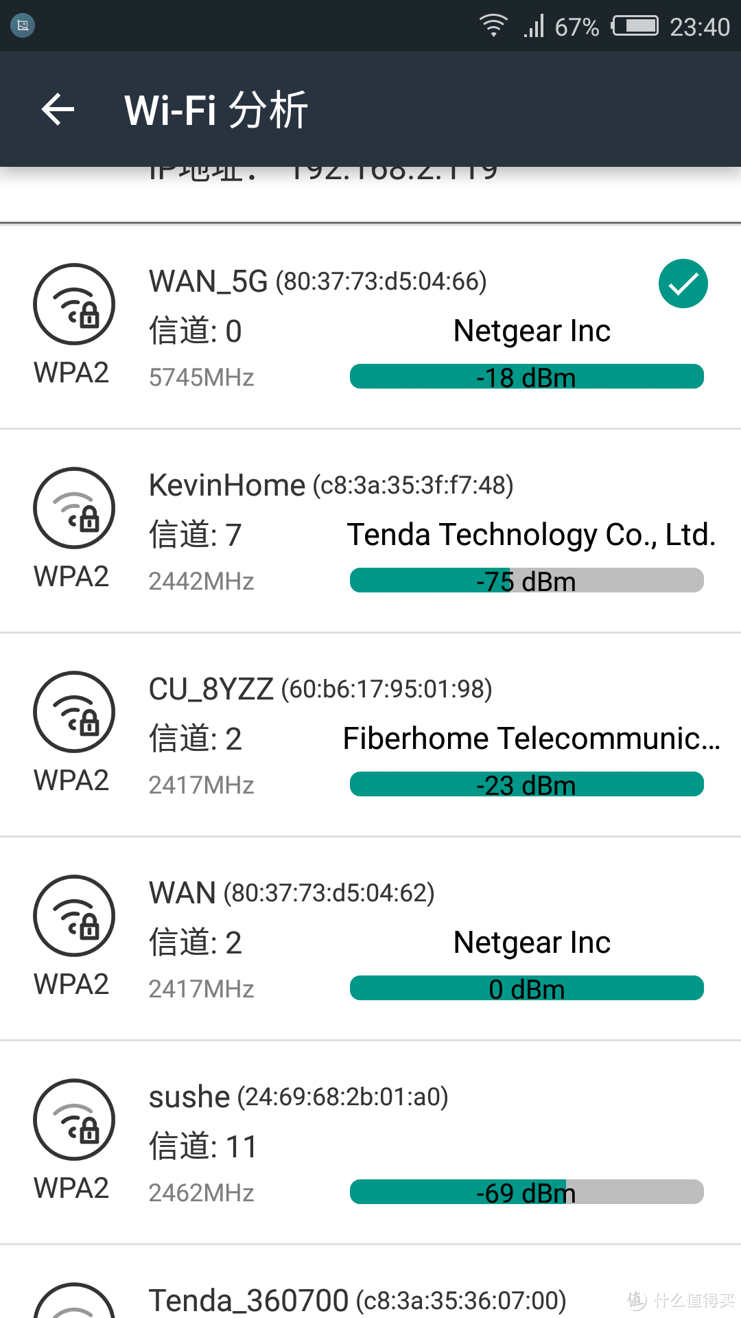 假如手机不再有边框——nubia 努比亚 Z11 没边框的手机日常使用及评测