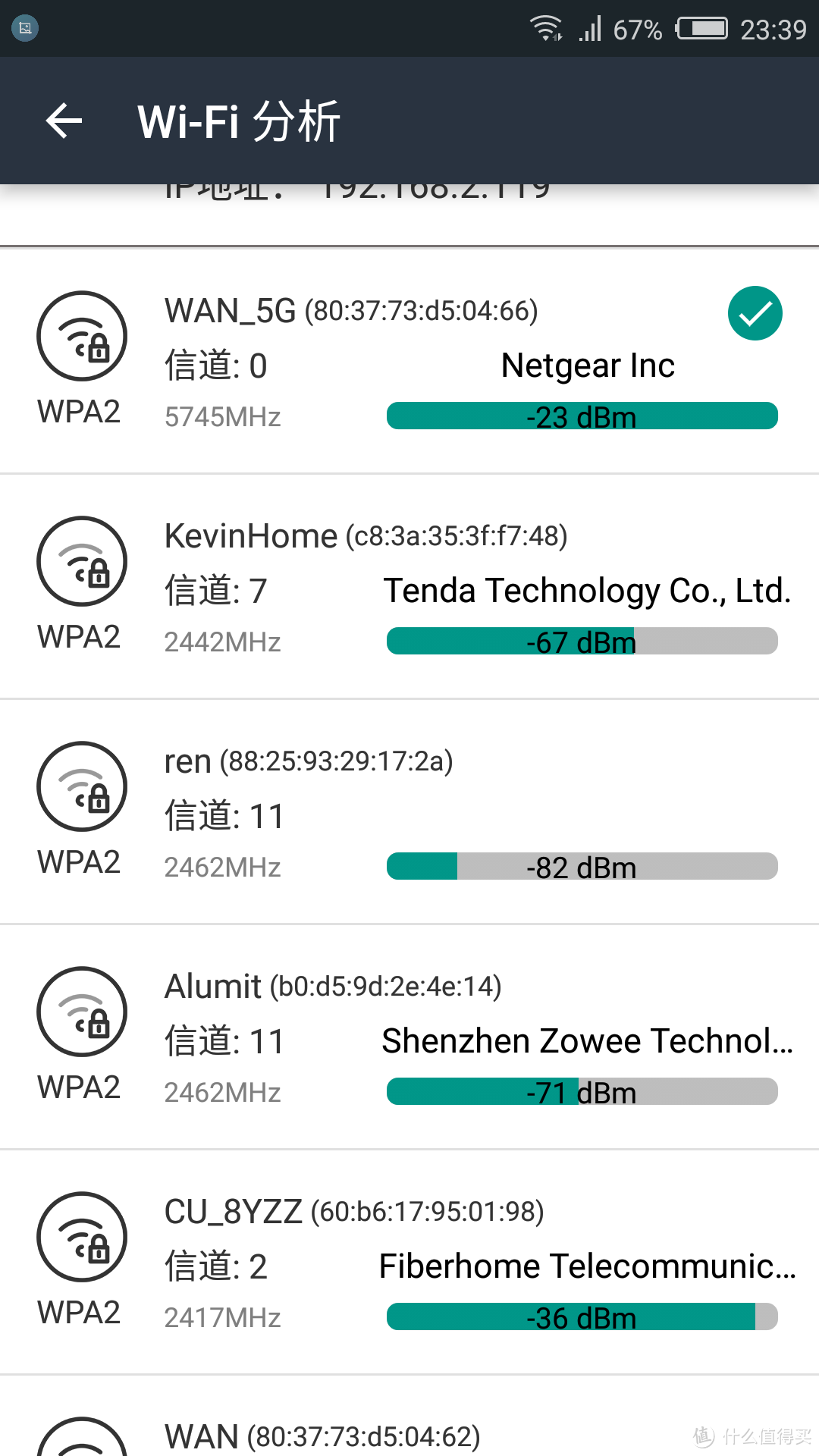 假如手机不再有边框——nubia 努比亚 Z11 没边框的手机日常使用及评测