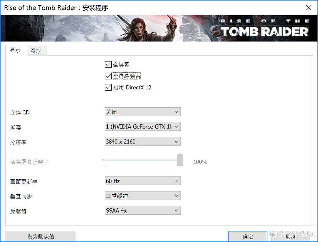 量化数据看4K显示器与MSI 微星 GTX1070 显卡的表现