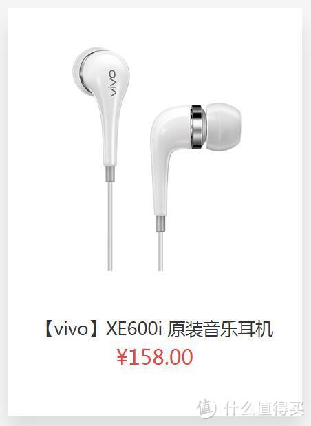 本是同根生相煎何太急——【抢先首发众测】Vivo X7 智能手机众测体验报告