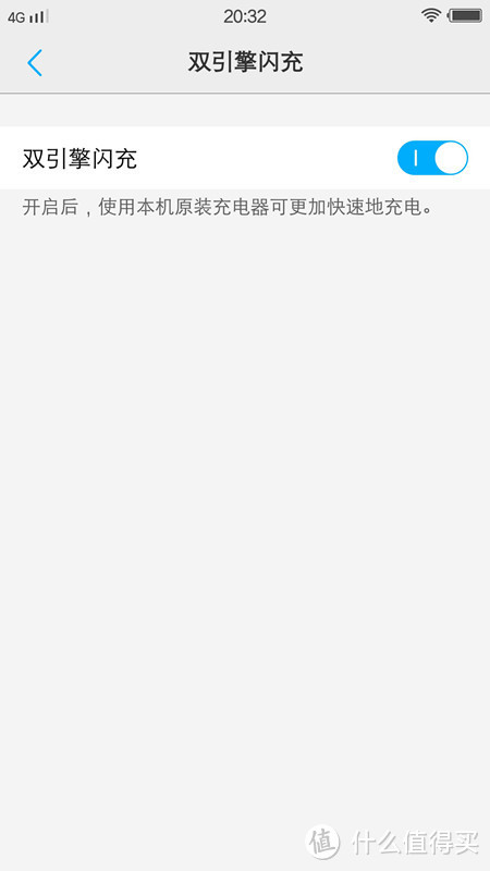 非典型自拍爱好者眼中的自拍强机——vivo X7 智能手机众测报告