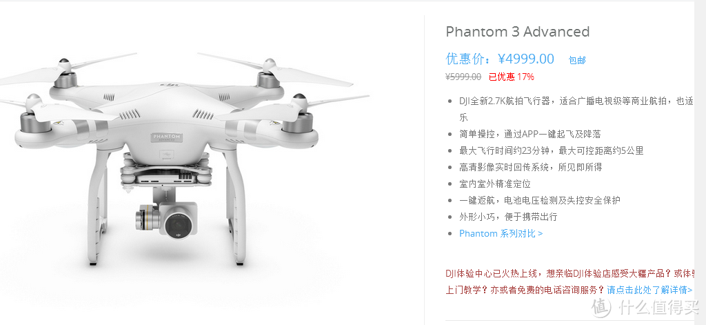 趁年轻，就去玩吧：DJI 大疆 3A 迟到开箱