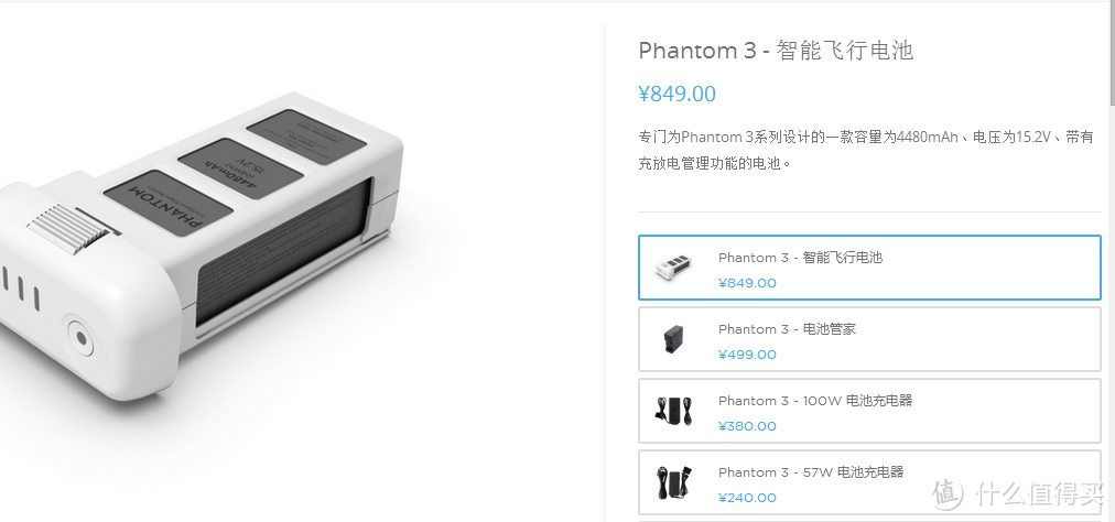 趁年轻，就去玩吧：DJI 大疆 3A 迟到开箱