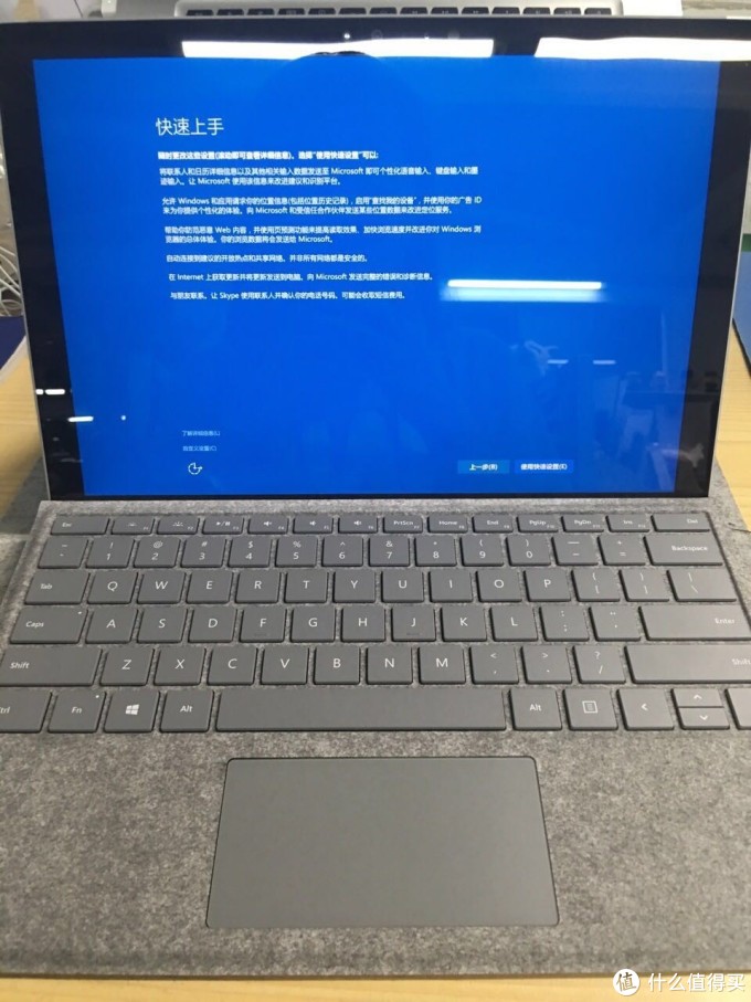 Microsoft 微软 Surface 平板电脑 到手后,买这些配件就够了