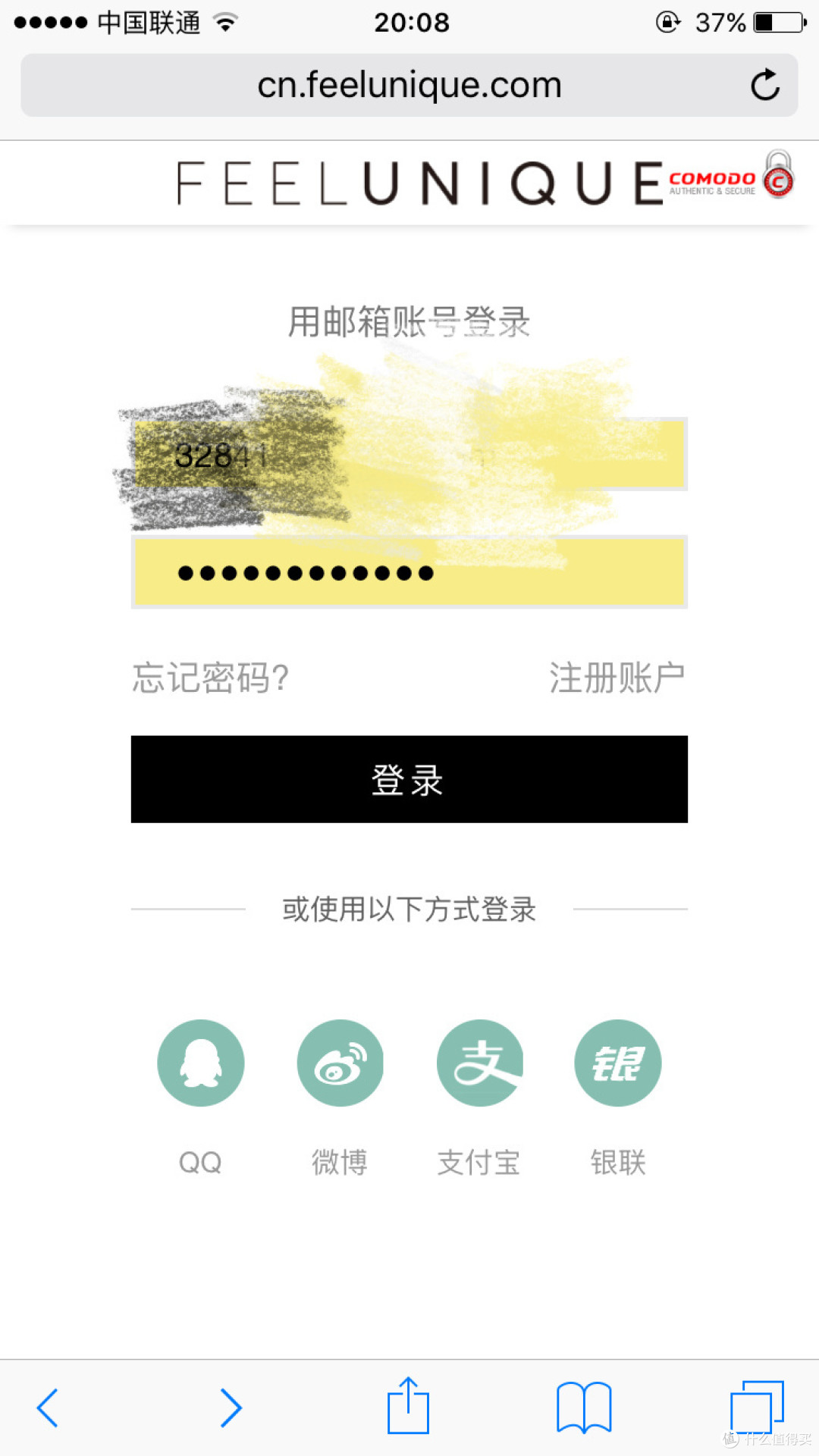 完美的英淘体验——Feelunique美妆中文官网