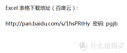 一周热征 Pokemon Go 让我的皮卡丘赢在起跑线上 成为pokemon Go训练师前的入门资料必备 各种福利 游戏软件 什么值得买