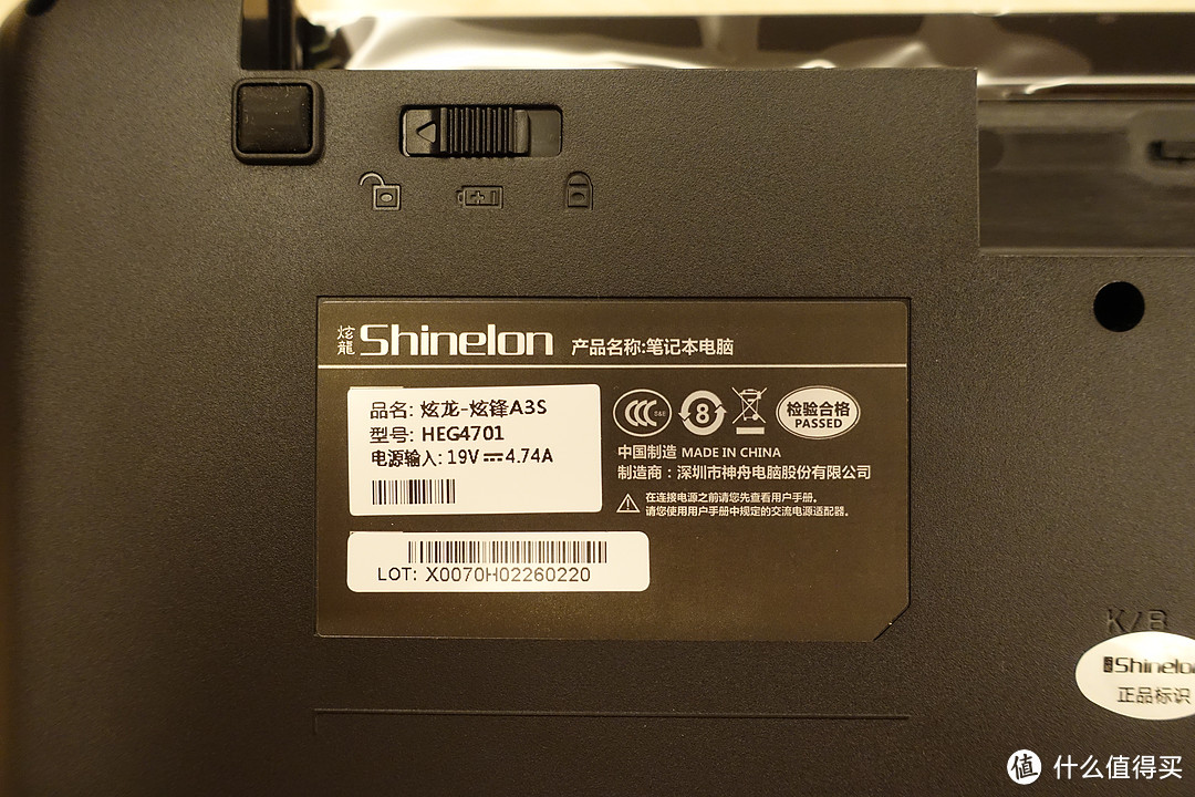 #原创新人# 第一次晒单：Shinelon 炫龙 炫锋A3S 14.0 英寸 笔记本电脑 开箱报告