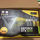  ZOTAC 索泰 1070PLUS OC开箱&耕升1070追风外形对比　