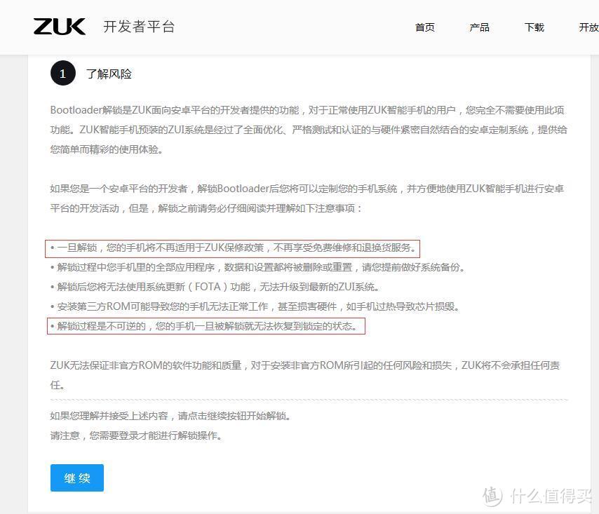 忘掉品牌和配置，1799元的zuk z2体验如何？