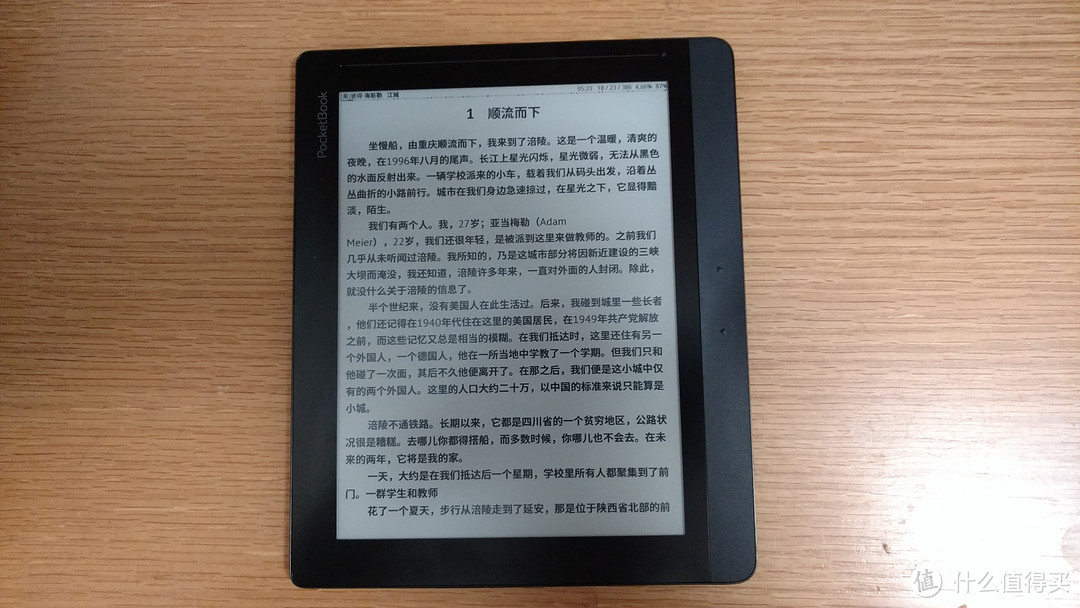 Kindle的替代品？PocketBook PB840 InkPad 电子书阅读器