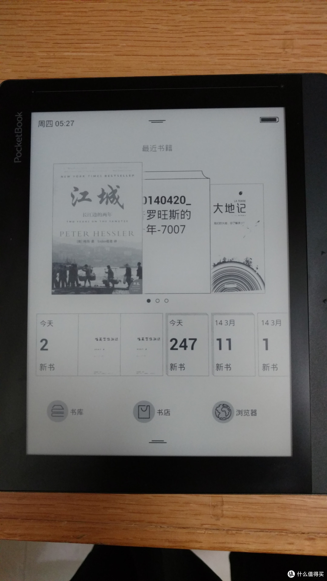 Kindle的替代品?PocketBook PB840 InkPad 电子书阅读器