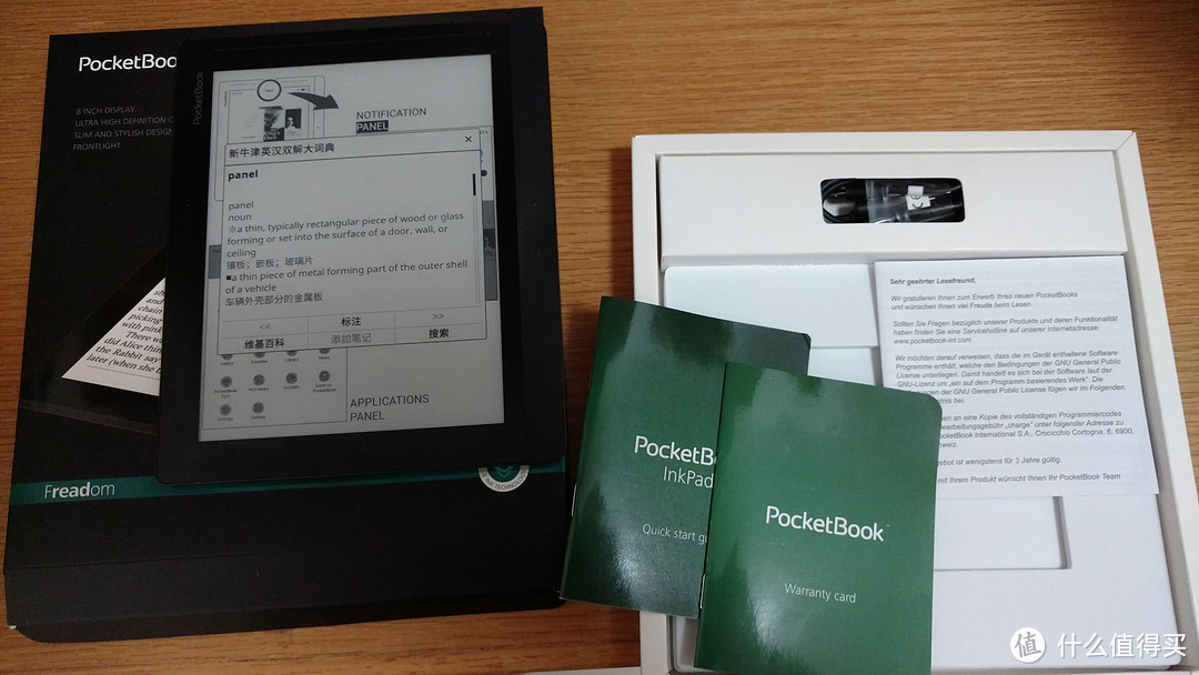 Kindle的替代品?PocketBook PB840 InkPad 电子书阅读器
