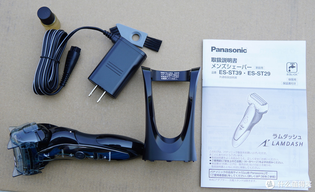 男人必备套件---Panasonic 松下 ES-ST29-K 电动剃须刀 晒物实测