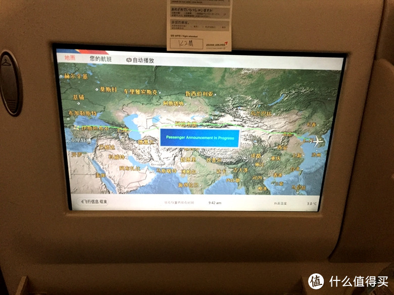 最折腾的一次飞行：土耳其航空+韩亚航空商务舱报告