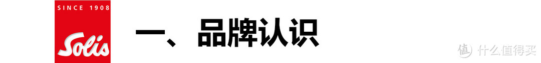 聚餐新神器，开心涮烤机！Solis索利斯 796 多功能涮烤机评测